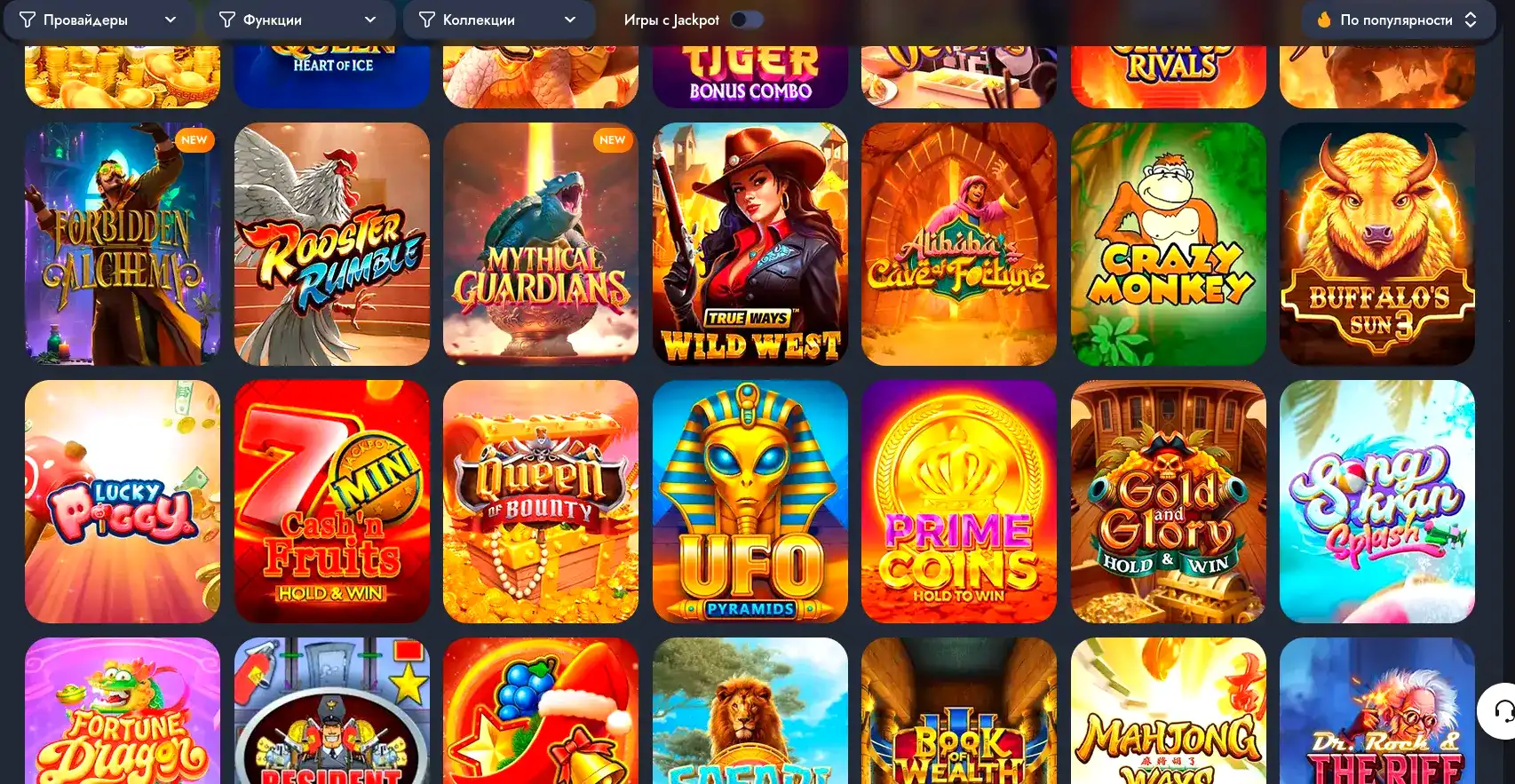регистрация Bitstarz casino бонус